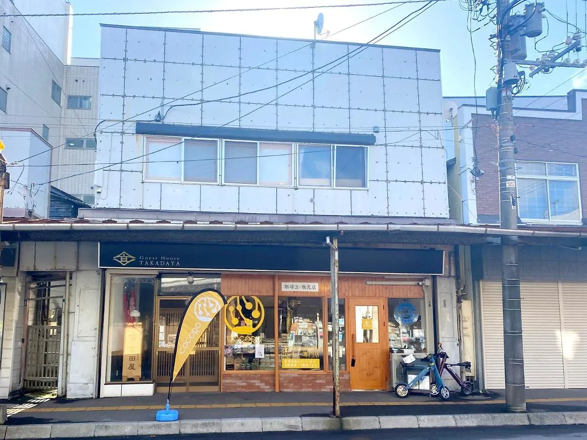 하코다테 Ebisumachi Takadaya 아파트