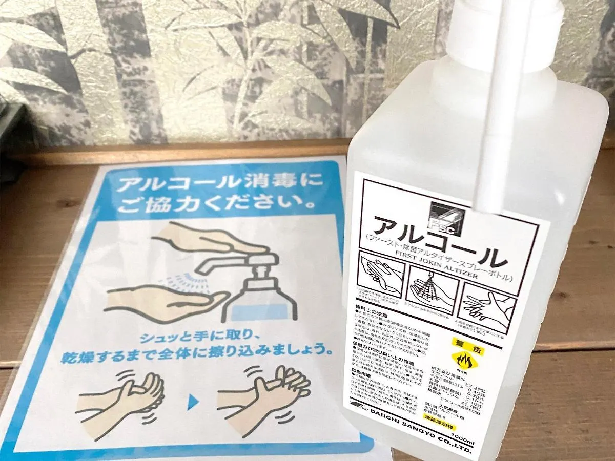 하코다테 Ebisumachi Takadaya 아파트 0*,  일본