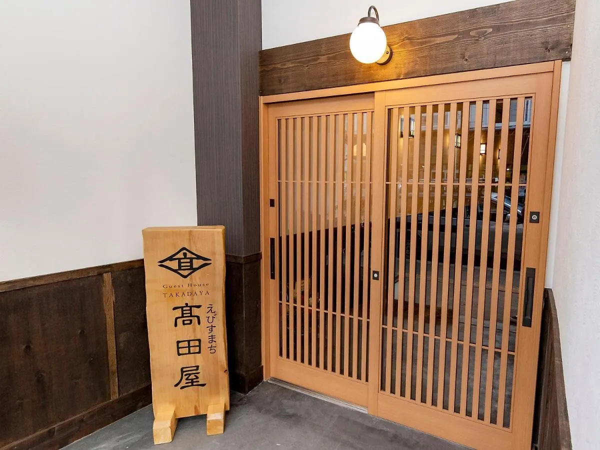 Ebisumachi Takadaya Apartment Hakodate Japan